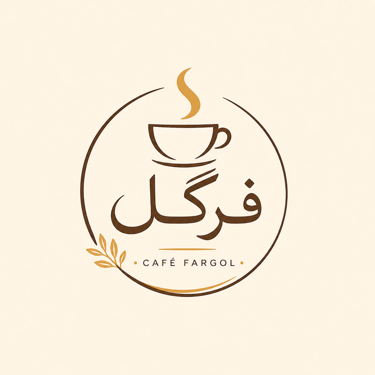 لوگو کافه فرگل